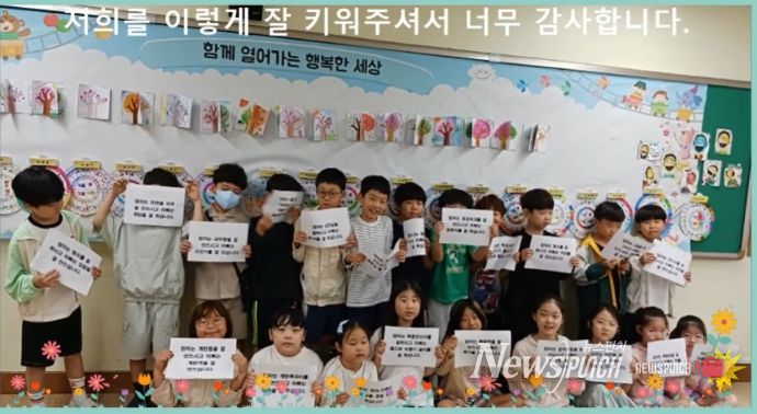 경북교육청, ‘감사 나눔 영상 공모전’