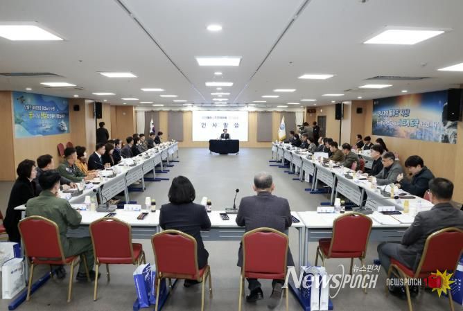 '사천에어쇼 추진위원회 하반기 정기총회' 개최