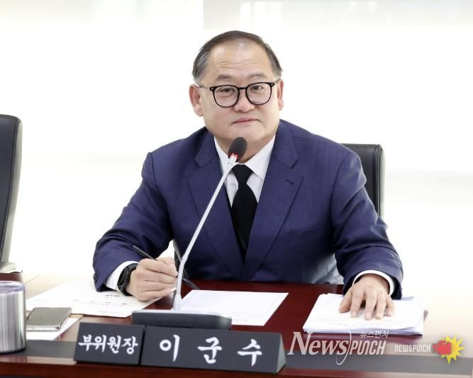 성남시의회 이군수 의원,