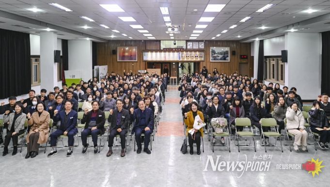 이경옥 전 문경교육지원청 교육장 공직자 특강