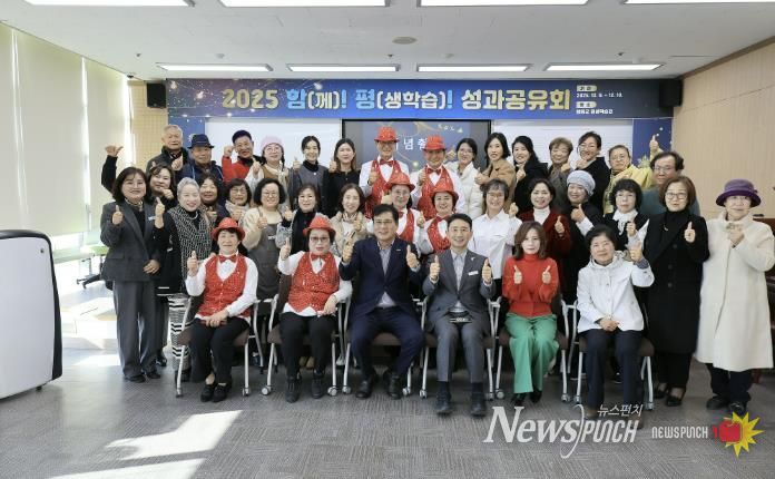 9일, 함평군 평생학습관, ‘함(께)! 평(생학습)!’ 성과공유회 사진