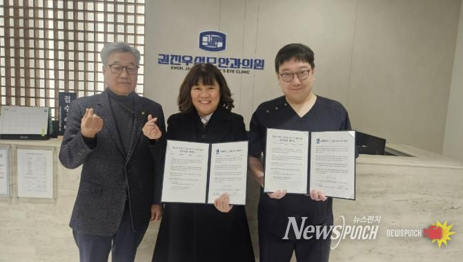 수원시 권선구 권선1동 권진우성모안과의원, 의료취약가구 지원을 위한 업무협약(MOU) 체결