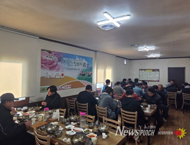 김제시 자원순환과 직원 격려 오찬 및 누룽지 제공