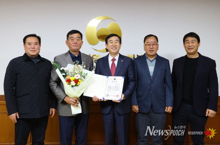 최정식 이통장협의회장 표창 수상