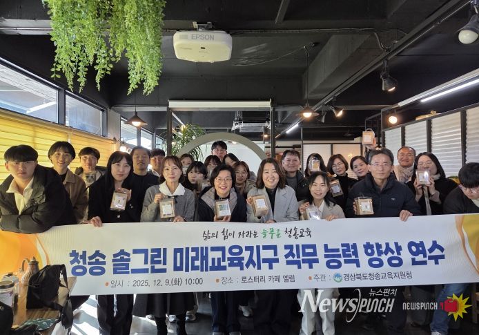 직무능력향상연수