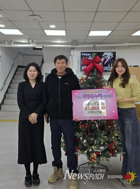 여주시 대신면 당산1리 박건배 이장, 연말 맞아 이웃돕기 성금 100만원 기탁