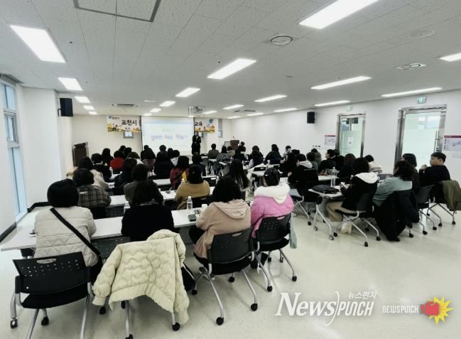 포천시, 2025년 하반기 돌봄노동자 성인지 및 힐링 교육 추진