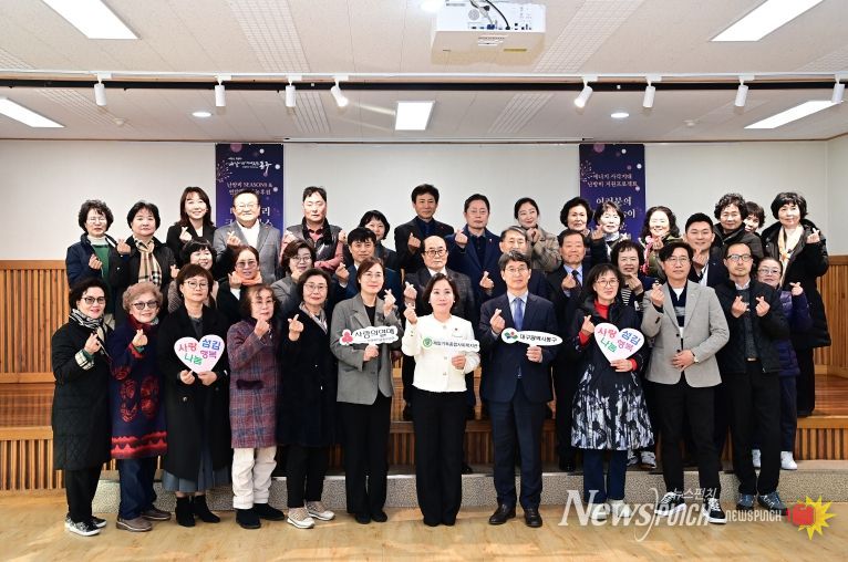 제일기독종합사회복지관과 동절기 난방지원 사업 후원금