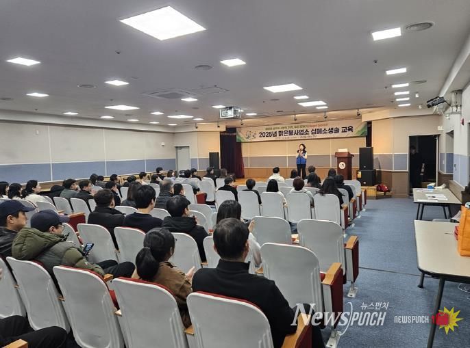 의정부시 맑은물사업소, 경기도의료원 의정부병원과 응급대응 역량 강화 협력