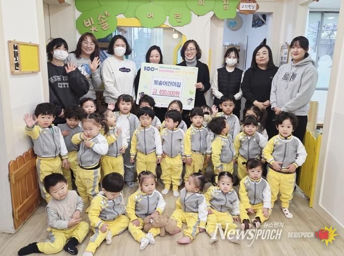 의정부시 장암동, 빛솔어린이집 '100일간 사랑릴레이' 동참