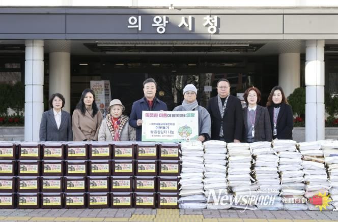 (사)한국불교 석예문화원(오봉정사), 의왕시에 김치 및 쌀 후원