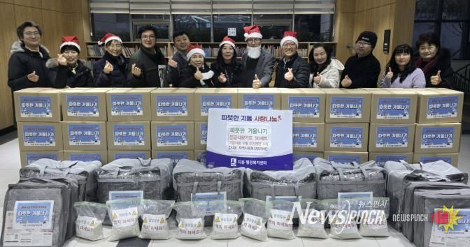수원시 팔달구 지동 지역사회보장협의체, 설해 취약 어르신들께 따뜻한 겨울나기 물품 전달