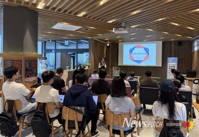 '2025 청년창업 지원사업 성과공유회'