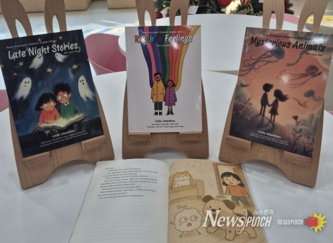 아이들이 만든 영어책 출간