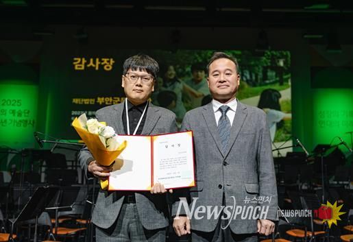 꿈의 예술단 수여식 사진