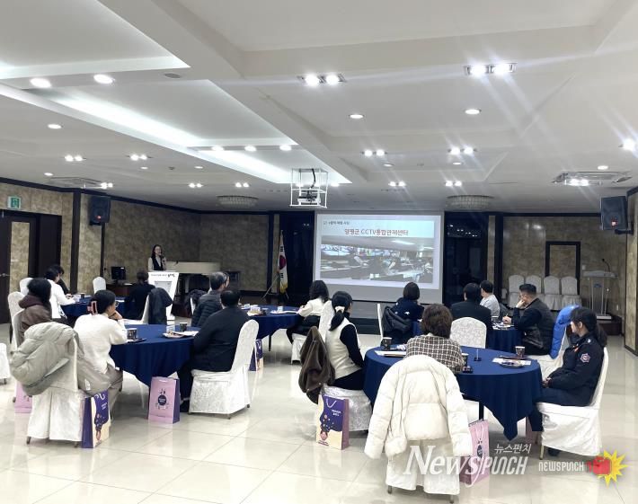 에듀버스와 그린(Green) 양평 e클릭