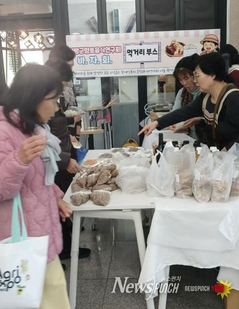 바자회 행사를 하고 있는 회원들