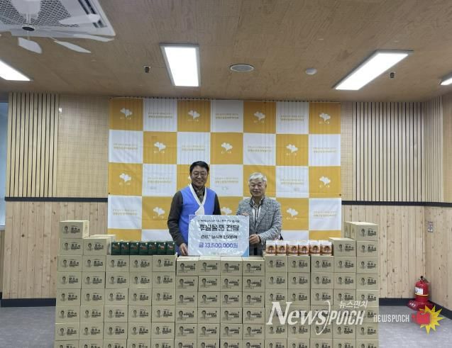 주식회사 웰포유, 양평군종합사회복지관에 건강기능식품 기부