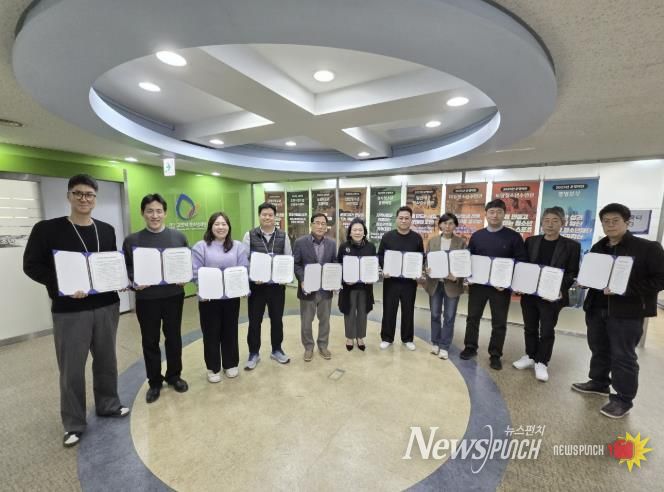 고양시청소년재단 인권경영헌장 선포식