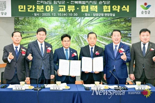 순창군-담양군 민간분야 교류 확대로 지역발전‘청신호’