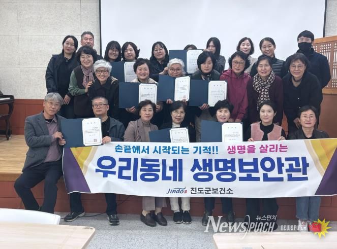 진도군보건소, ‘골든타임은 우리가 지킨다’ 심폐소생술 실습