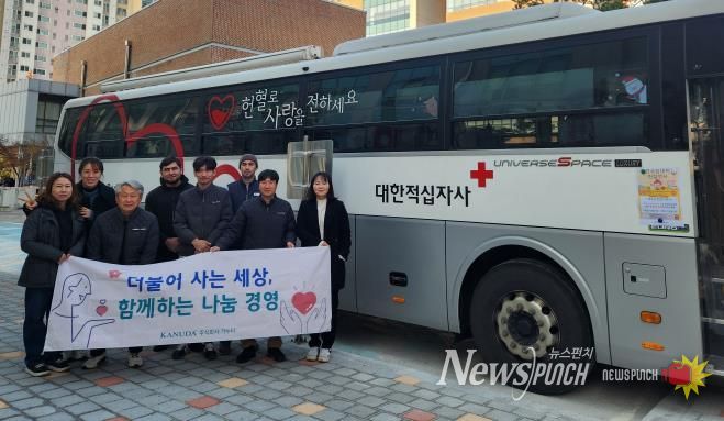 안성시기업사회공헌단 ㈜가누다, 지역사회를 위한 공헌활동 전개