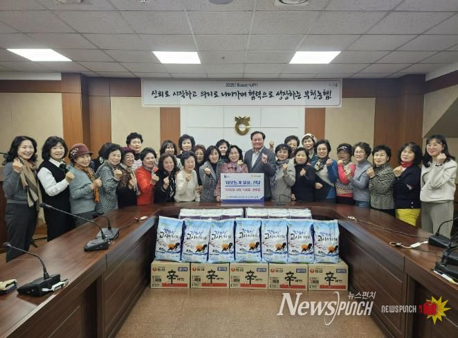 지난 9일 부천농협 여성회 여성대학에서 700만 원 상당의 식료품 및 생활용품을 기탁했다.