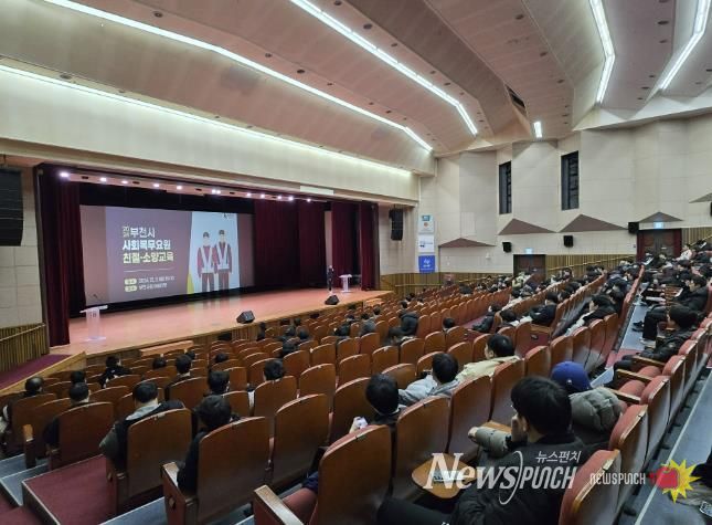 전문 강사가 친절 및 소양 교육을 진행하고 있다.