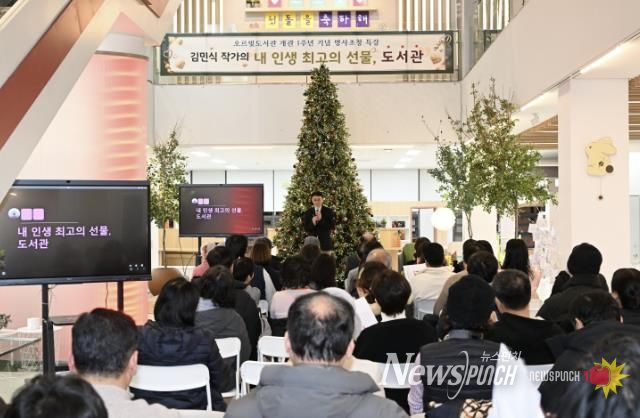 동두천시 '내 인생 최고의 선물, 도서관' 강연 시민 호응 속 마무리