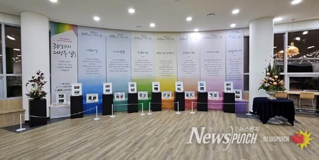 의정부도시교육재단, 시민이 함께 만든 의정부 기록 '30일간의 의정부 일주' 성공적 마무리