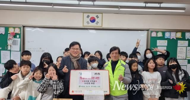 평동초등학교 5학년 4반, 남양주시 호평동 취약계층 위해 바자회 수익금 55만 원 기부