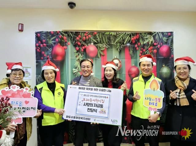크레용어린이집, 남양주시 화도읍에 ‘사랑의 저금통’ 기부