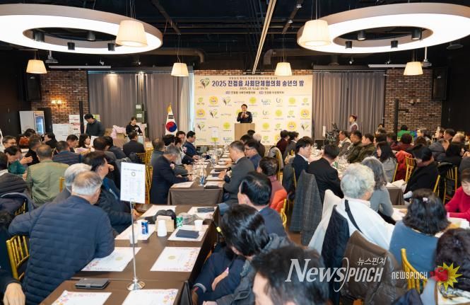 남양주시의회,‘진접읍 사회단체협의회 송년의 밤’참석