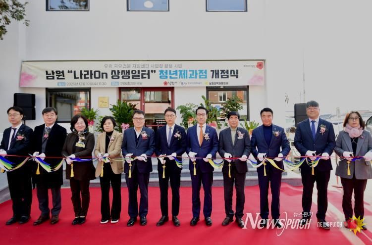 남원시, 신규 자활근로 사업장'청년제과점'개점식 개최