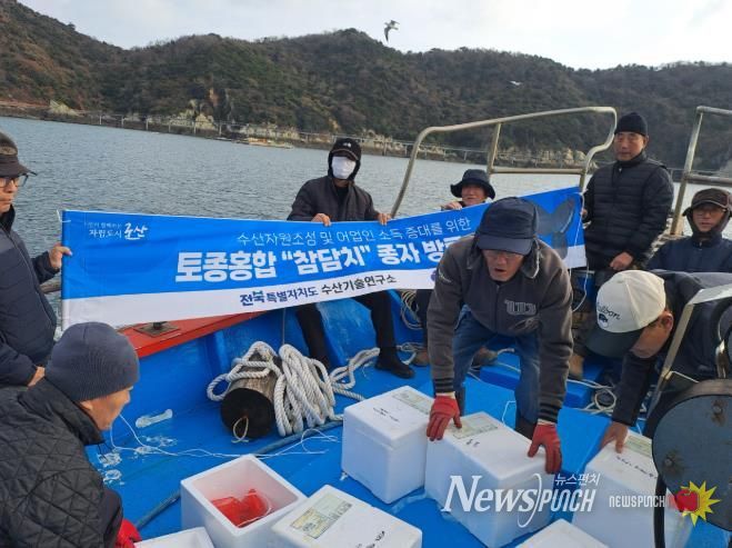 자체종자생산성공한참담치10일10만미방류