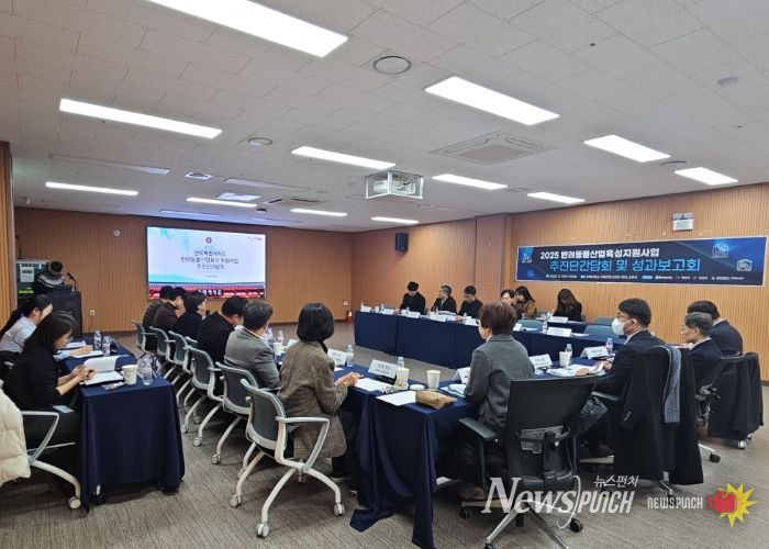 전북자치도, 반려동물산업 활성화 위한 ‘반려동물산업 추진단’ 운영