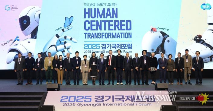 10일 오전 킨텍스 제2전시장에서 열린 2025 경기국제포럼에서 김동연 경기도지사가 개막대담을 마치고 주요 참석자들과 기념촬영을 하고있다.