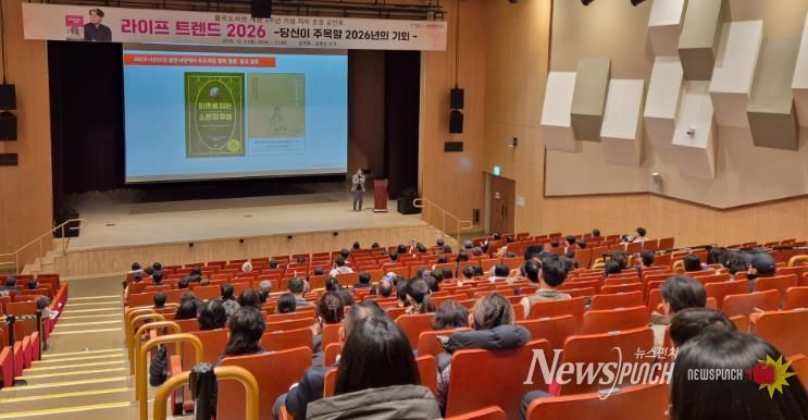 김천시 율곡도서관, 김용섭 저자 초청 강연회 성료