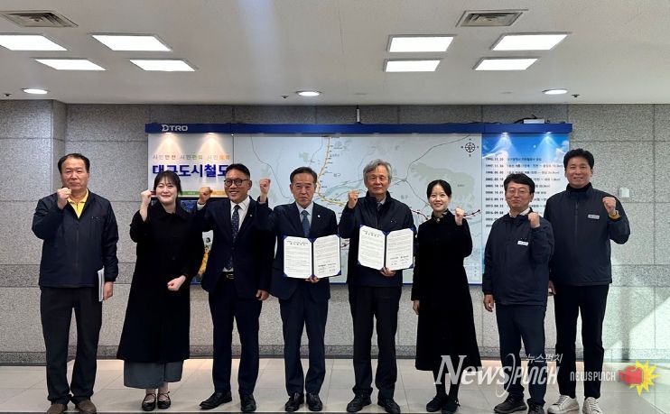 대구교통공사, 서민금융진흥원과 업무협약