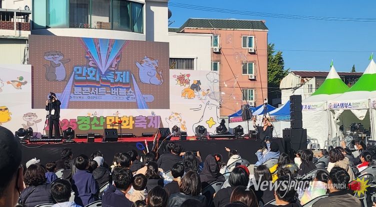 경북도,‘2025 도시재생 한마당’경진대회 2개 분야 대상