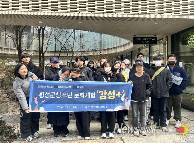 청소년 문화체험 프로그램