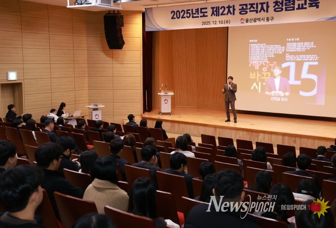 울산 동구는 10일 5층 중강당에서 전 직원을 대상으로 공직자 청렴교육을 실시한 가운데 김종훈 동구청장이 참석해 인사말을 하고 있다.