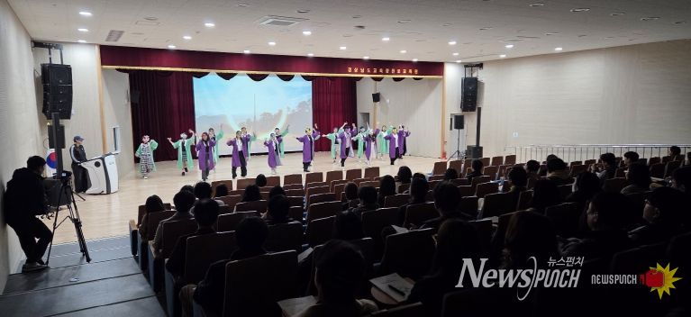 경남교육청,‘교육활동보호 콘퍼런스’ 개최