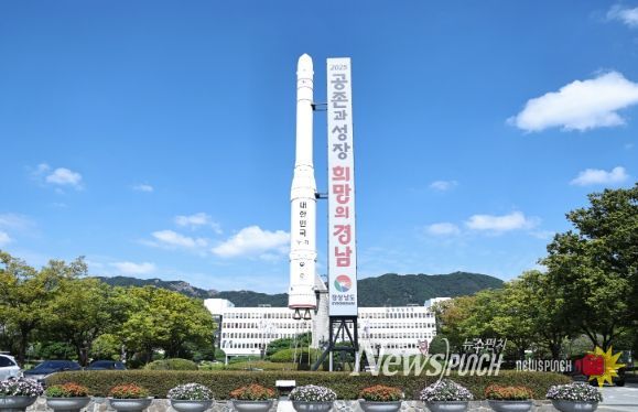경상남도청