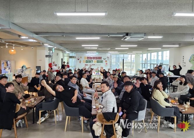 청년농업인 교류·화합의 장 '청심환' 개최