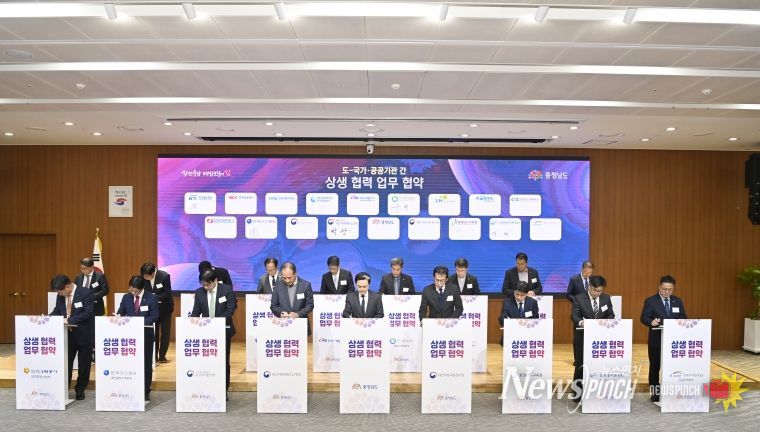 지역건설산업활성화협의회