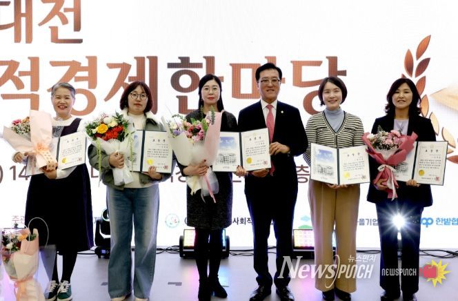 10일, 2025년 대전 사회적경제한마당 행사 참석