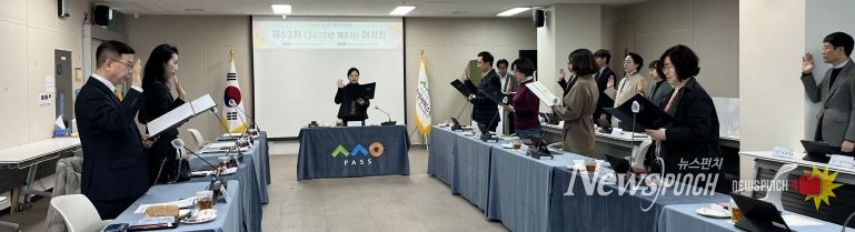 인권경영헌장 선포