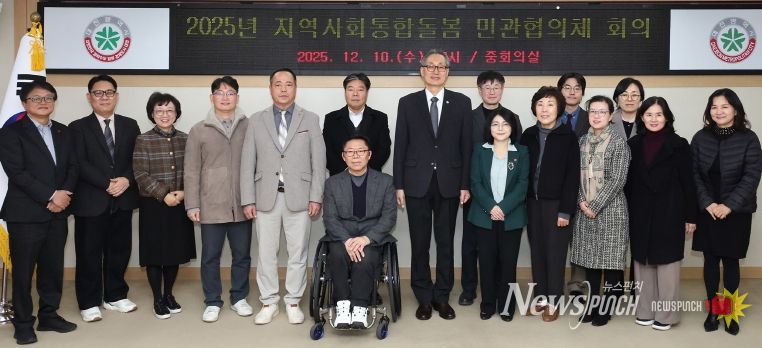 대전시 2025년 지역사회통합돌봄 민관협의체 개최