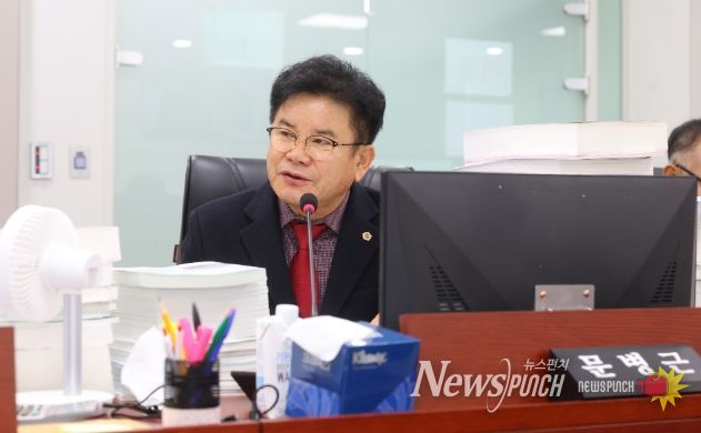 경기도의회 문병근 의원